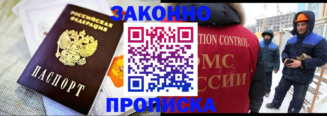 регистрация для дет. сада в Партизанске