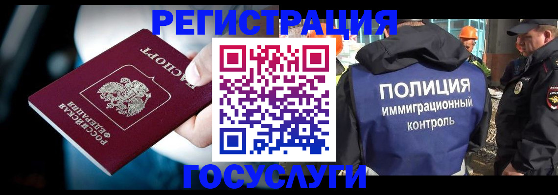 прописка поиск в Партизанске