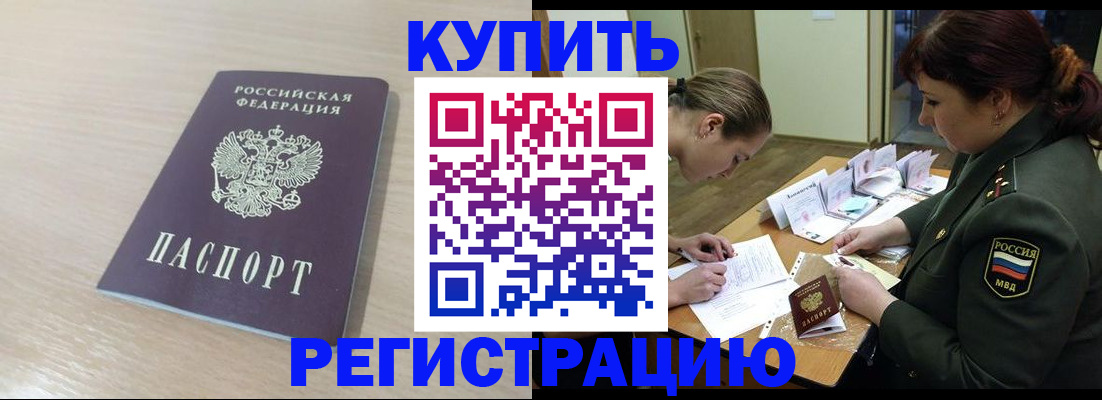 найти адрес прописки в Партизанске