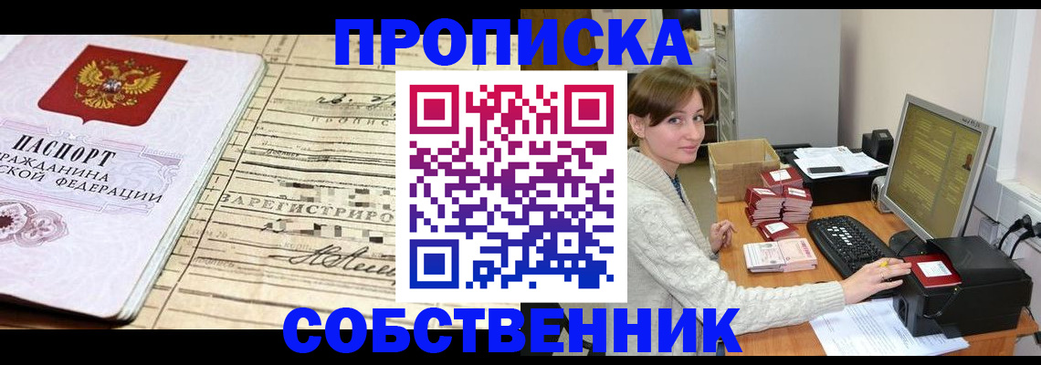 форма 3 в Партизанске